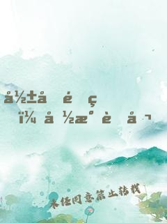 影后重生：国民老公，不离婚！